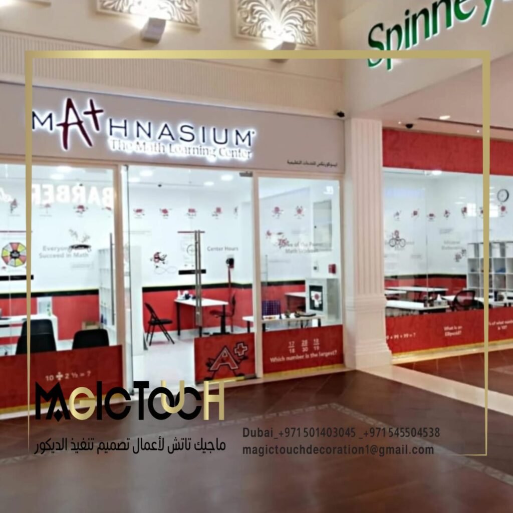 صورة واتساب بتاريخ 2025-11-07 في 13.48.24_7ffa87a9